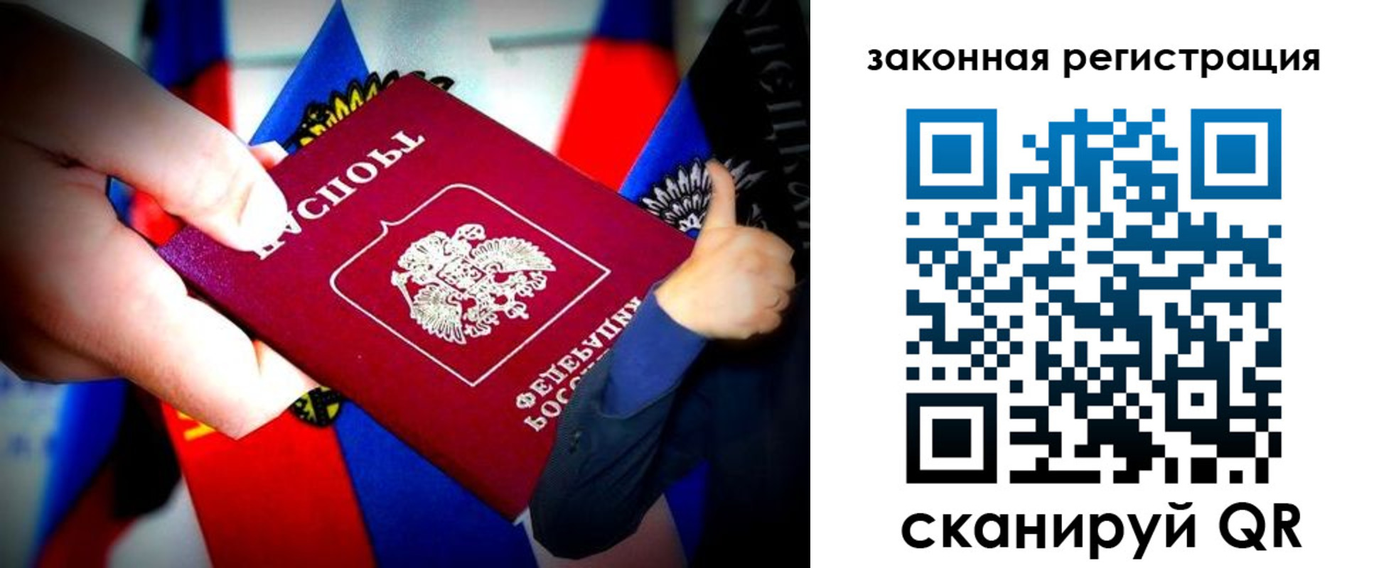 где прописаться в Октябрьске